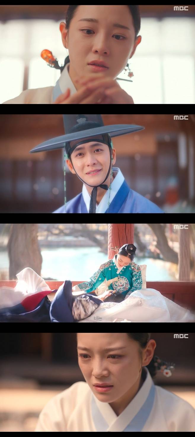 사진 = MBC '이강에는 달이 흐른다' 캡처