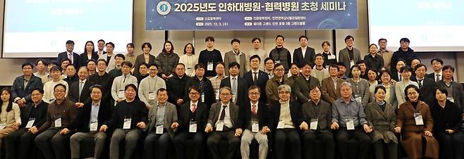 2025년도 협력병원 초청 세미나