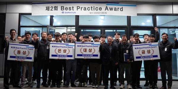 (주)삼현 우수과제발표대회에 참가한 임직원들이 기념사진을 찍고 있다. /삼현