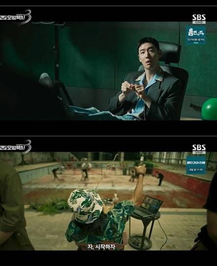 사진='모범택시3' 방송 영상 캡처&nbsp;