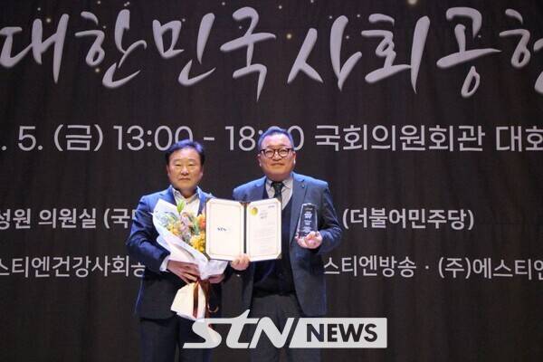 박인동 前인천시의원이 '2025대한민국사회공헌대상 지방의정혁신대상를 수상하고 있다/사진=정명달 기자