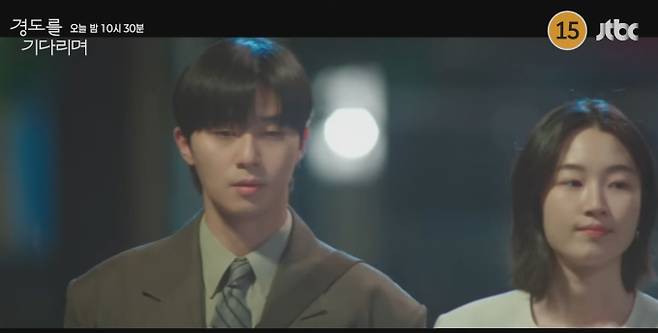 6일 첫 방송된 JTBC '경도를 기다리며'에서는 연예부 차장 이경도가 첫사랑 서지우의 남편 조진언에 대한 불륜 기사를 보도하며 괴로워하는 모습이 전파를 탔다. 2007년 대학 시절 풋풋하게 사랑을 시작했던 두 사람은 18년이 지나 취재원과 기자로 다시 마주했다. 서지우는 남편의 외도 기사 덕분에 이혼할 수 있게 됐다며 감사를 표했으나, 이경도는 서지우의 아픔을 걱정하며 밤새 고민했던 자신을 몰라주는 서지우의 태도에 큰 상처를 받았다. 서지우의 자유가 된 기사가 이경도에게는 잔인한 비수가 되어 돌아왔다.