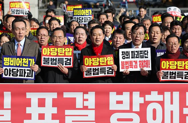 장동혁 국민의힘 대표와 송언석 원내대표 비롯한 소속 의원들이 2025년 12월 2일 서울 서초구 서울중앙지방법원에서 추경호 의원 구속영장 청구 규탄대회를 하고 있다. /장경식 기자