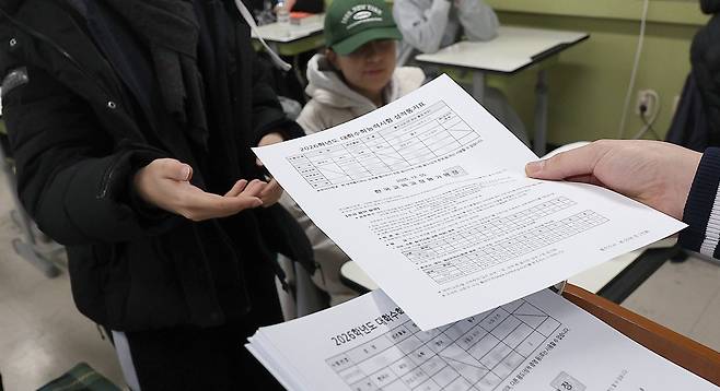 2026학년도 대학수학능력시험(수능) 성적표 배부일인 지난 5일 대구여자고등학교 3학년 교실에서 수험생들이 수능 성적표를 받고 있다. /연합뉴스