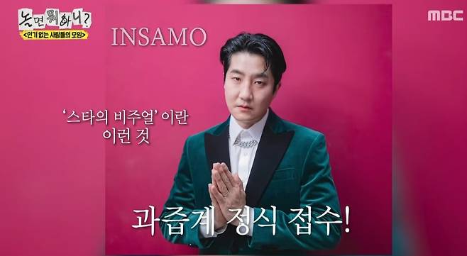 iMBC 연예뉴스 사진