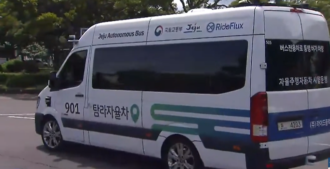 제주에서 운행중인 자율주행 차량