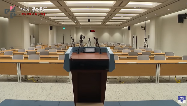 KBS1TV에서 방송된 <더보다-작전세력이 된 기자들 중>