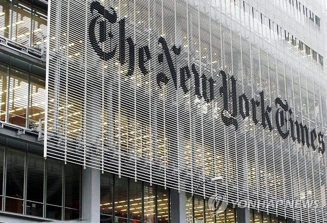 뉴욕 타임스퀘어에 있는 뉴욕타임스 본사의 모습. 연합뉴스