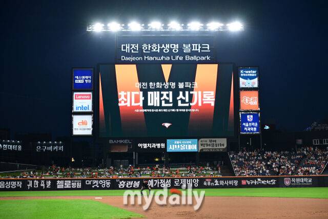 2025년 9월 26일 오후 대전 한화생명 볼파크에서 열린 '2025 신한 SOL뱅크 KBO 리그' LG 트윈스와 한화 이글스의 경기. 시즌 59번째 매진을 기록하며 최다 매진 신기록을 달성했다./마이데일리