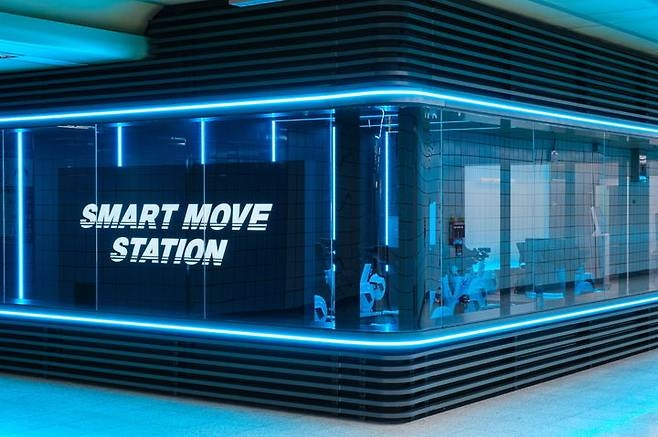 지하철 먹골역에 있는 ‘스마트무브스테이션’ [서울시 제공]