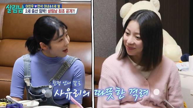 KBS 2TV ‘살림하는 남자들 시즌2’