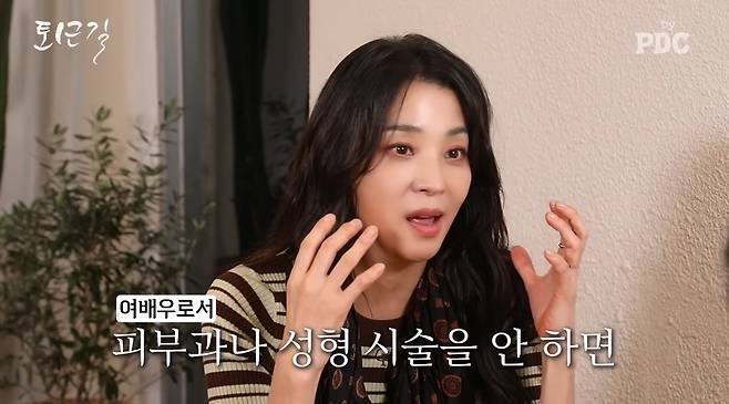 피디씨 by PDC 채널 캡처