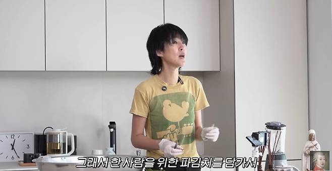 채널 ‘공부왕찐천재 홍진경’