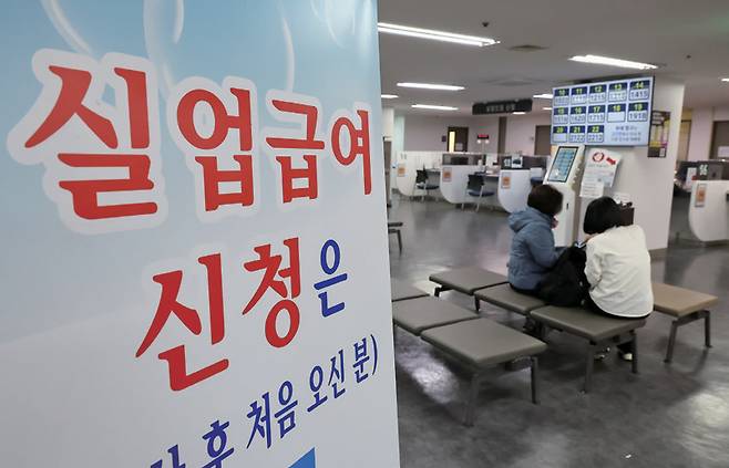 12월11일 서울서부고용복지플러스센터 실업급여 수급자격 신청 창구에서 시민들이 대기하고 있다. ⓒ시사저널 임준선