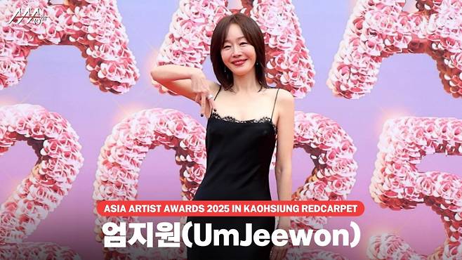 엄지원(Um Jeewon), '엄지척 팬 서비스' [영상]