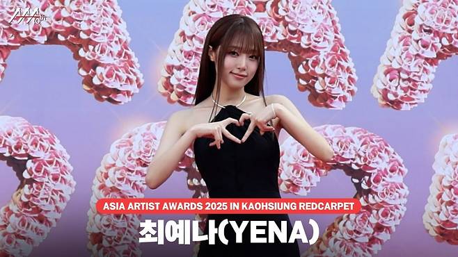 최예나(YENA), '최애 아이돌은 최예나' [영상]