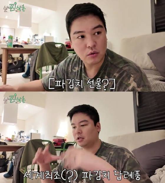 이장우/사진=유튜브 살찐삼촌 이장우