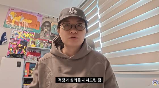 /사진=원지 유튜브