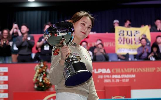 강지은. PBA