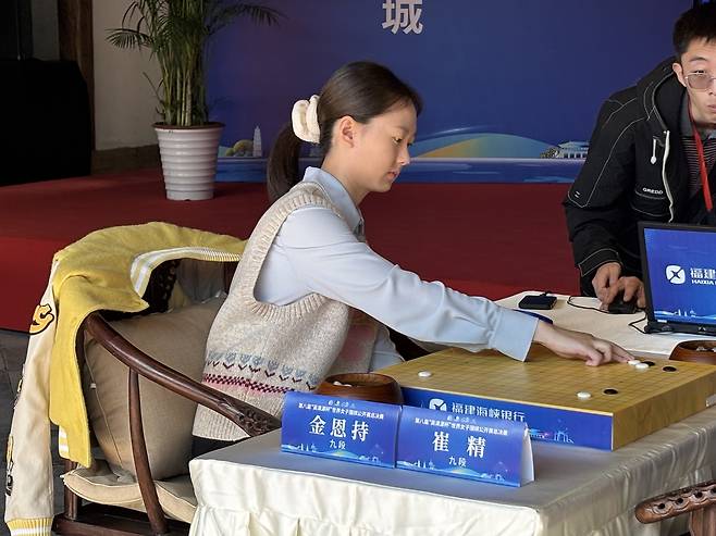 김은지 9단이 세계대회 첫 우승에 도전한다. [한국기원 제공.재판매 및 DB 금지]