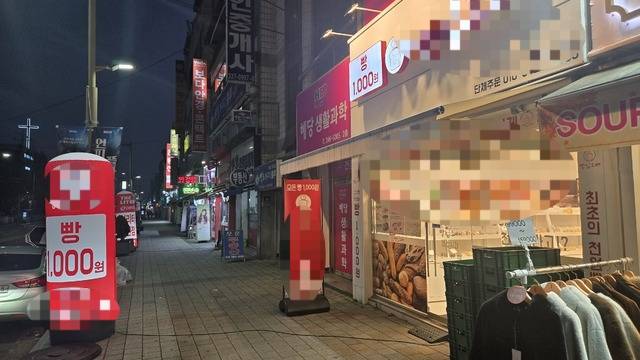 전주시 삼천동의 한 빵가게가 빵 가격 1000원을 홍보하고 있다. 사진=김경수 기자