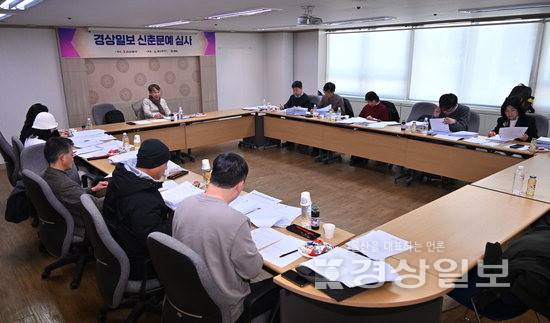 ▲ 2026년 경상일보 신춘문예 응모작에 대한 심사가 지난 6일 본사 회의실에서 열렸다. 김도현기자 do@ksilbo.co.kr