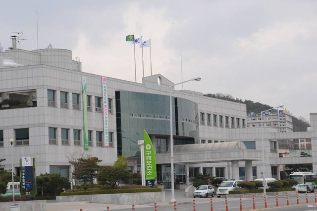 구미보건소 전경. 구미시 제공
