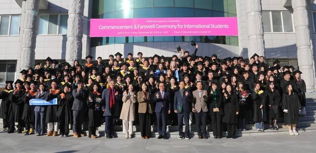 지난 5일 경운대 국제처가 교내 어드민센터 프라임홀에서 2026년 2월 학위 취득 예정인 중국 유학생 164명을 초청해 2025학년도 동계 외국인유학생 졸업환송회를 갖고 있다. 경운대 제공
