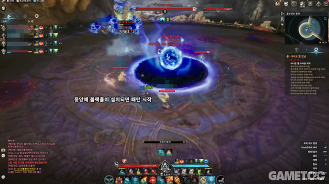 사나운 뿔 누아쿰 주요 패턴 파괴의 푸른 빛 (사진= 서동규 객원기자)