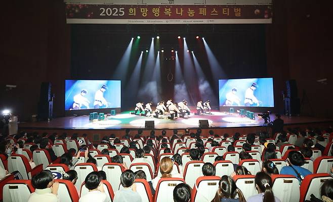 골프존문화재단이 6일 주최한 '2025 희망행복나눔 페스티벌'에서 초청 아동들이 공연을 관람하고 있다.