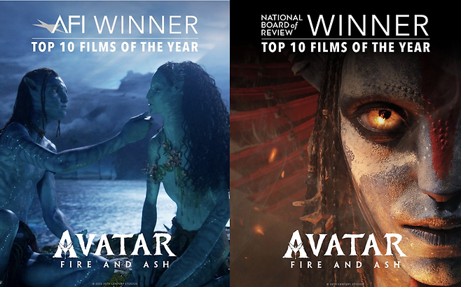 영화 ‘아바타: 불과 재’. 사진| AVATAR 공식 SNS