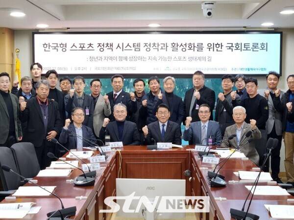 김교흥 의원이 체육인들과 간담회 후 기념 촬영을 하고 있다/사진=의원실