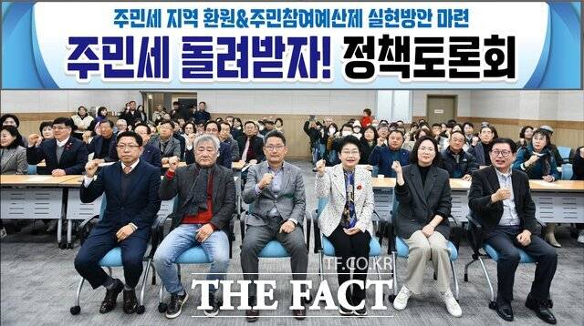 백인숙 여수시의회 의장이 5일 이순신도서관 다목적강당에서 열린 '주민세 환원 정책토론회'에서 참석자들과 정책 방향을 논의하고 있다. /고병채 기자