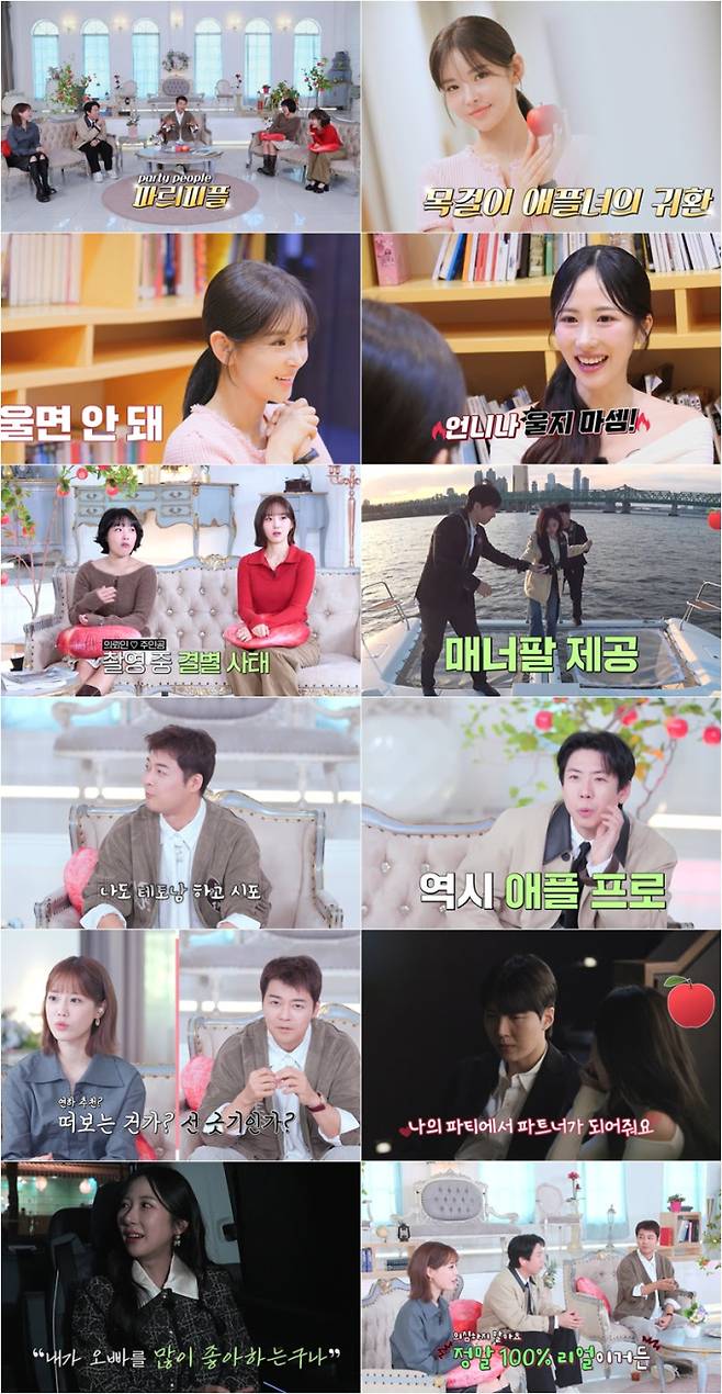 ‘독사과2’ 의뢰인 촬영 중단 요청 (제공: SBS Plus, Kstar)