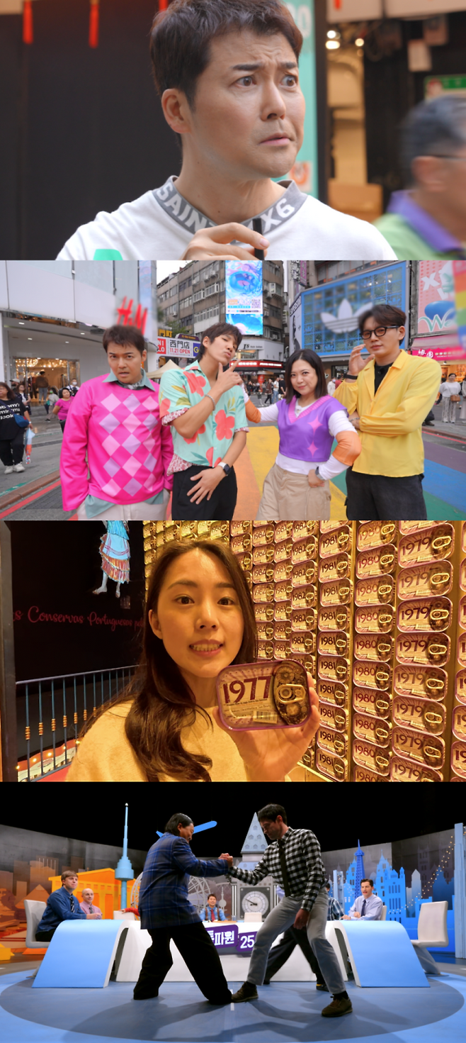 ‘톡파원 25시’ 대만 버블티·치킨 맛집 (제공: JTBC)