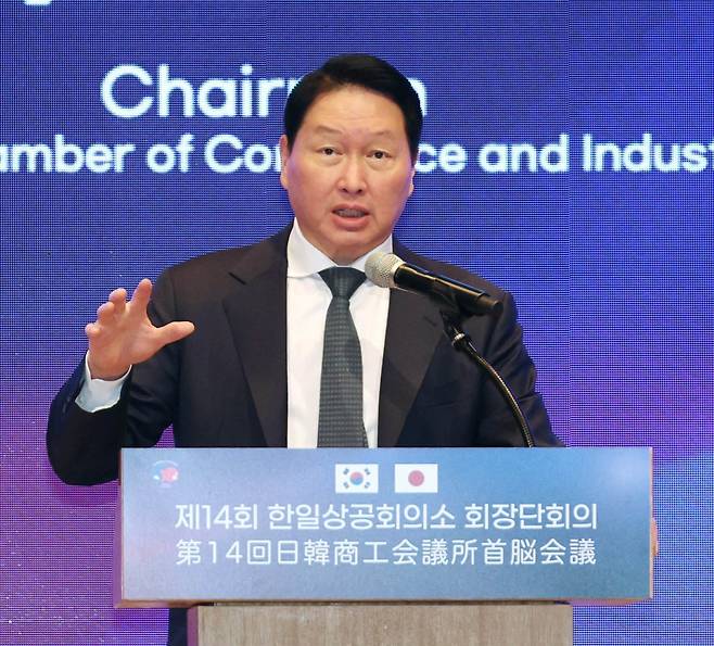 최태원 대한상공회의소 회장이 8일 제주 서귀포시 신라호텔에서 열린 ‘제14회 한일상공회의소 회장단 회의’에서 개회사를 하고 있다. (대한상공회의소 제공. 재판매 및 DB 금지) 2025.12.8 (서울=뉴스1)