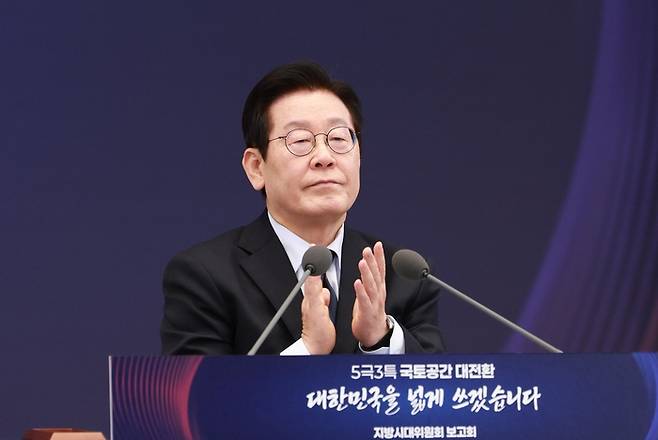 이재명 대통령, 지방시대위원회 보고회 참석    (서울=연합뉴스) 한상균 기자 = 이재명 대통령이 8일 용산 대통령실에서 열린 지방시대위원회 보고회에서 김경수 지방시대위원장 발표 후 박수치고 있다. 2025.12.8 [대통령실통신사진기자단]     xyz@yna.co.kr (끝)