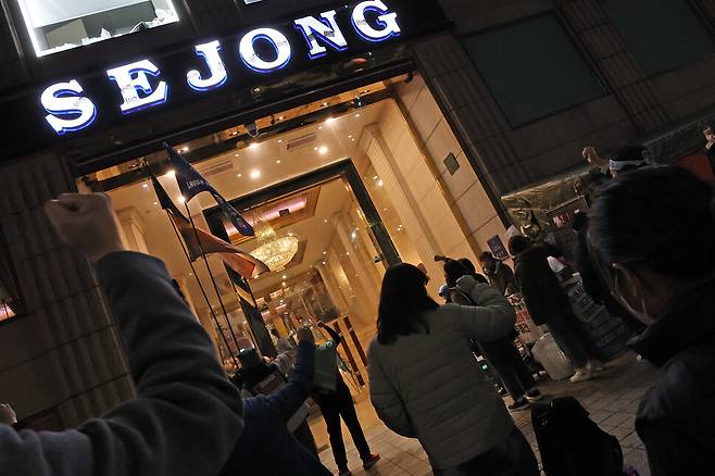 지난달 20일 저녁 서울 중구 세종호텔 앞에서 세종호텔 투쟁문화제가 마친 참가자들이 세종호텔을 향해 해고노동자 복직을 촉구하는 구호를 외치고 있다. 백소아 기자 thanks@hani.co.kr