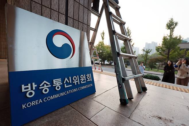 지난 10월1일 정부과천청사 방송미디어통신위원회에서 직원들이 옛 방송통신위원회 현판을 철거하고 있다. 연합뉴스