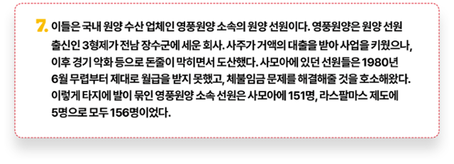 그래픽=김대훈 기자