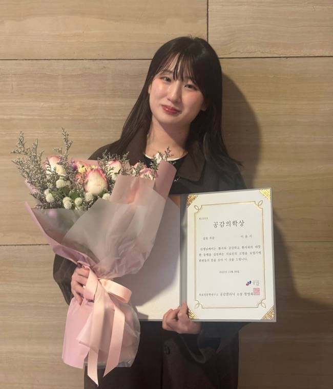 ▲ 이윤서 강원대학교병원 간호사