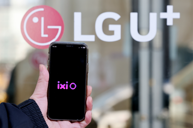 LG유플러스의 인공지능(AI) 통화비서 ‘익시오’ 시작 화면. [연합뉴스]