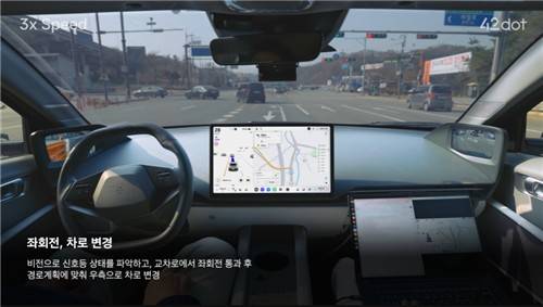 포티투닷 자율주행 화면 [포티투닷 유튜브 캡처]