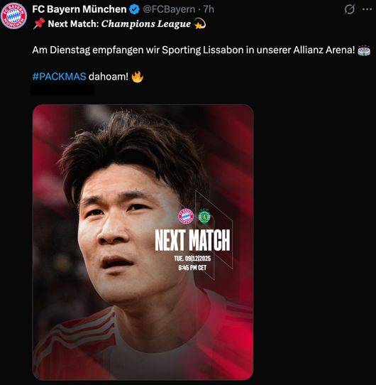 [사진] 바이에른 뮌헨 SNS