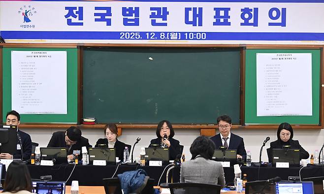 전국법관대표회의 의장인 김예영 서울남부지법 부장판사가 8일 오전 경기 고양시 사법연수원에서 열린 2025년 하반기 전국법관대표회의 정기회의에서 발언하고 있다. 뉴스1