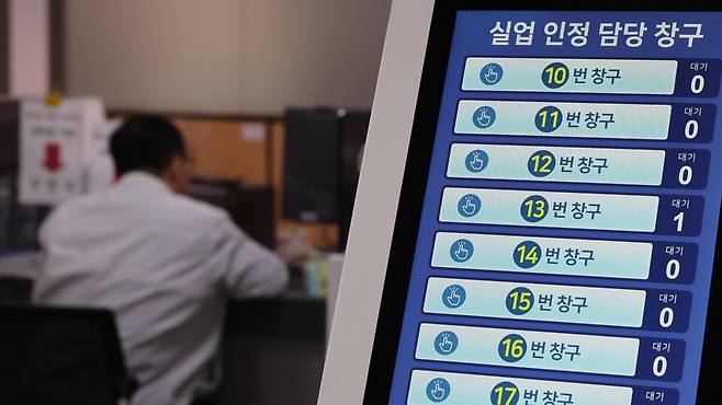 지난 10월 서울 마포구 서울서부고용복지플러스센터 실업인정 신청 창구 모습 ⓒ연합뉴스