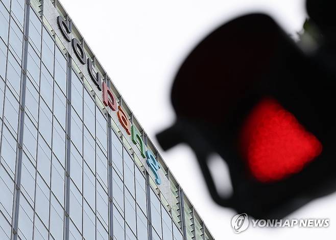 개인정보위 "쿠팡, 개인정보 '노출' 아닌 '유출'로" (서울=연합뉴스) 서명곤 기자 = 개인정보보호위원회는 3천만건이 넘는 대규모 개인정보 유출 사태를 일으킨 쿠팡에 개인정보 '노출' 통지를 '유출' 통지로 수정하고, 유출 항목을 빠짐없이 반영해 재통지하라고 요구했다.
    사진은 3일 서울 송파구 쿠팡 본사 모습. 2025.12.3 seephoto@yna.co.kr