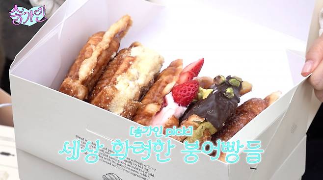 사진=송가인 유튜브