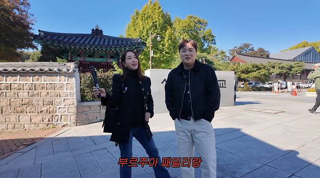 사진=이민정 유튜브