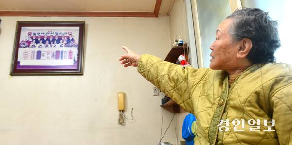 2017년 취재진을 만난 황해도 순위도 출신 임경애 할머니가 두 번의 피란생활과 생선장수를 해 오며 꾸려온 가족을 이야기하며 칠순연 가족사진을 가리키고 있다. /경인일보DB
